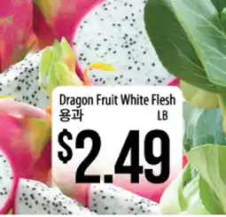 Hmart Dragon Fruit White Flesh offer