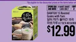 Hmart DAMTUH 15 Roasted Grains with Yam offer