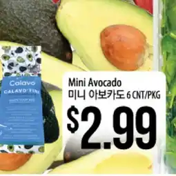 Hmart Mini Avocado offer