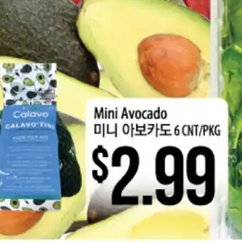 Hmart Mini Avocado offer