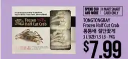 Hmart TONGTONGBAY Frozen Half Cut Crab offer