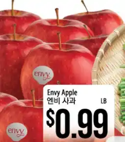 Hmart Envy Apple offer