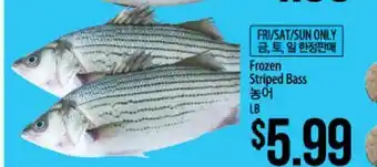 Hmart Frozen Striped Bass offer