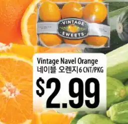 Hmart Vintage Navel Orange offer