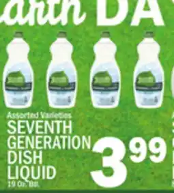 C Town SEVENTH GENERATION DISH LIQUID offer