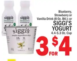 C Town SIGGI'S YOGURT 4.4-5.3 Oz. Cup offer