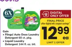 ACME Gain offer