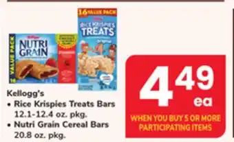 ACME Kellogg's, Rice Krispies Treats Bars 12.1-12.4 oz. pkg., Nutri Grain Cereal Bars 20.8 oz. pkg offer