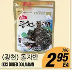 Joong Boo Market (KC) DRIED DOLJABAN offer
