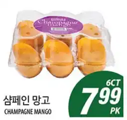 Joong Boo Market CHAMPAGNE MANGO offer