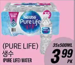 Joong Boo Market (PURE LIFE) WATER offer