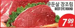 Joong Boo Market BEEF EYE ROUND offer