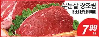 Joong Boo Market BEEF EYE ROUND offer