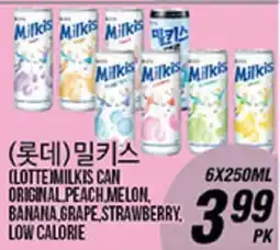 Joong Boo Market (LOTTE)MILKIS CAN offer