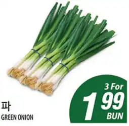 Joong Boo Market GREEN ONION offer