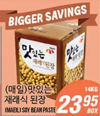 Joong Boo Market (MAEIL) SOY BEAN PASTE offer