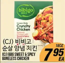 Joong Boo Market (CJ) BBG SWEET & SPICY BONELESS CHICKEN offer
