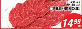 Joong Boo Market TOP BLADE SHABU SHABU offer