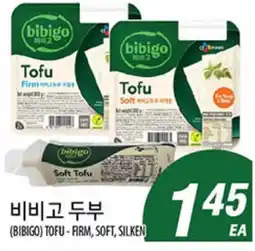 Joong Boo Market (BIBIGO) TOFU - FIRM, SOFT, SILKEN offer