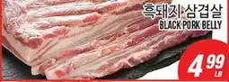 Joong Boo Market BLACK PORK BELLY offer