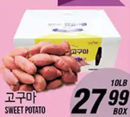 Joong Boo Market SWEET POTATO offer