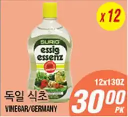 Joong Boo Market VINEGAR offer