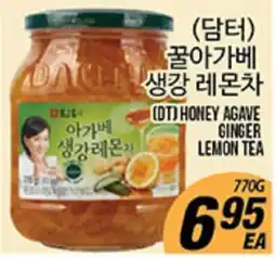 Joong Boo Market (DT) HONEY AGAVE GINGER LEMON TEA offer