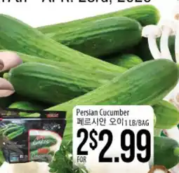 Hmart Persian Cucumber offer