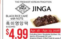 Hmart JINGA BLACK RICE CAKE with NUTS offer
