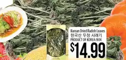 Hmart Korean Dried Radish Leaves offer