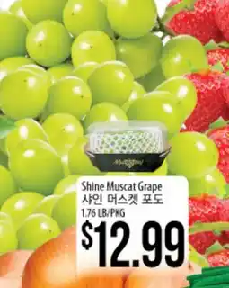 Hmart Shine Muscat Grape offer