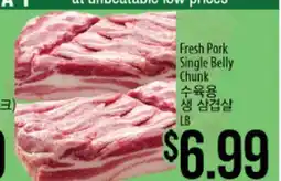 Hmart Fresh Pork Single Belly Chunk offer