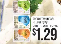 Hmart SOONYEWON Tofu offer