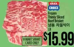 Hmart USDA CHOICE Frozen Thinly Sliced Beef Brisket offer