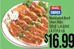 Hmart Marinated Beef Short Ribs offer