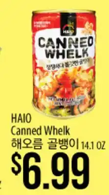 Hmart HAIO Canned Whelk offer