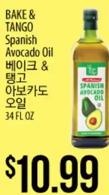 Hmart BAKE & TANGO Spanish Avocado Oil offer