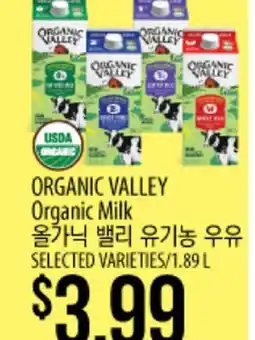Hmart ORGANIC VALLEY Organic Milk offer