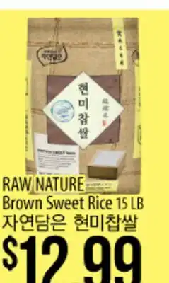 Hmart RAW NATURE Brown Sweet Rice 15 LB offer
