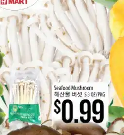 Hmart Seafood Mushroom offer