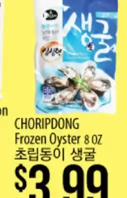 Hmart CHORIPDONG Frozen Oyster 8 OZ offer