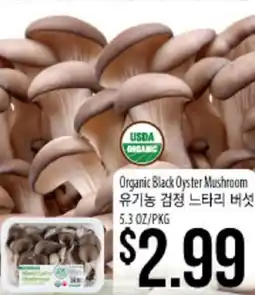 Hmart Organic Black Oyster Mushroom offer