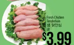 Hmart Fresh Chicken Tenderloin offer