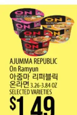 Hmart AJUMMA REPUBLIC On Ramyun offer