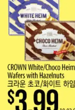 Hmart CROWN White/Choco Heim Wafers with Hazelnuts offer