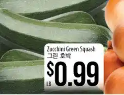 Hmart Zucchini Green Squash offer