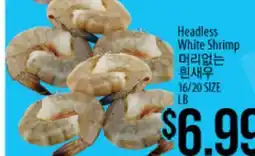 Hmart Headless White Shrimp offer