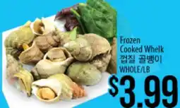 Hmart Frozen Cooked Whelk offer