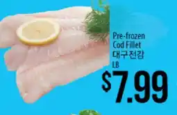 Hmart Pre-frozen Cod Fillet offer