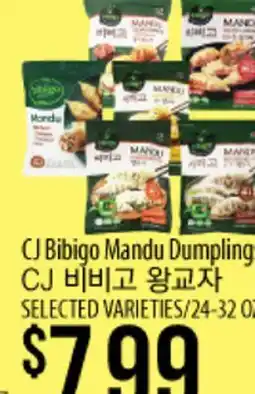 Hmart CJ Bibigo Mandu Dumplings offer